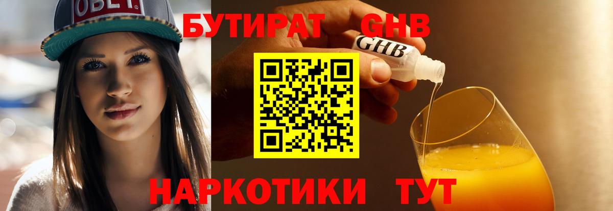 MDMA Череповец