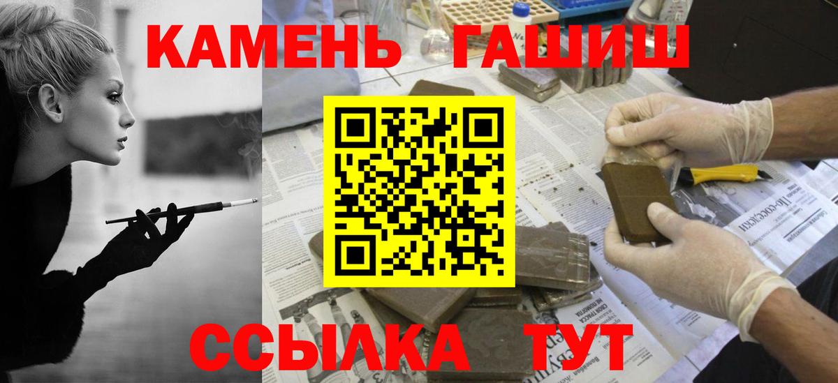 Меф   Марихуана  Череповец  Вход с VPN  ТГК 