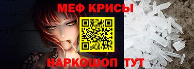 первитин Будённовск