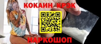 первитин Будённовск