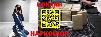 первитин Будённовск