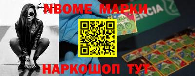 первитин Будённовск