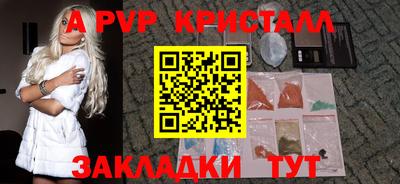 а пвп мука Бугуруслан