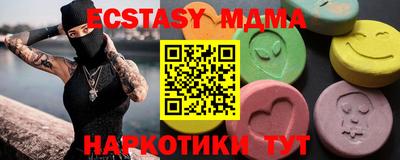 первитин Будённовск