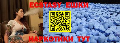 а пвп мука Бугуруслан