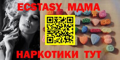 мет Бузулук