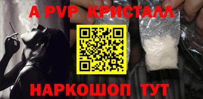 первитин Будённовск