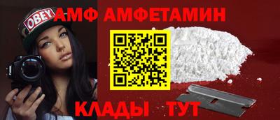 первитин Будённовск