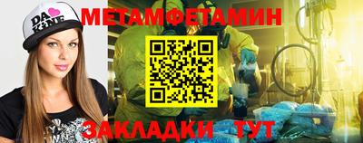 мет Бузулук