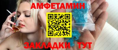 первитин Будённовск