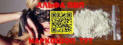 а пвп мука Бугуруслан