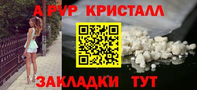 первитин Будённовск
