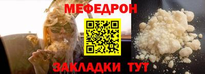 а пвп мука Бугуруслан
