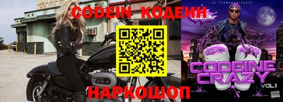 первитин Будённовск