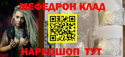 кокаин перу Донской