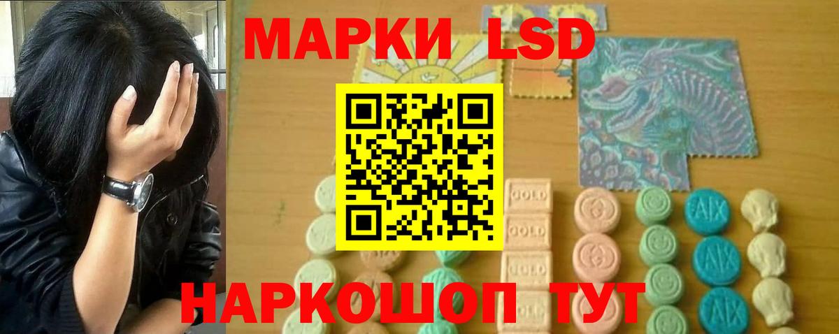 Лсд 25 экстази ecstasy Череповец
