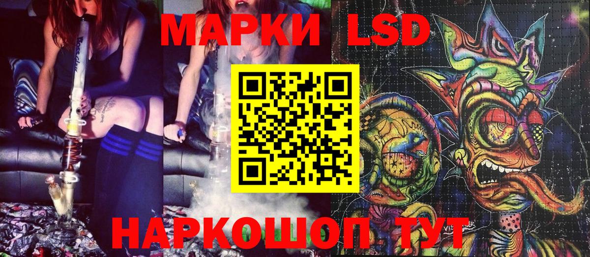 Марки NBOMe 1,5мг Череповец