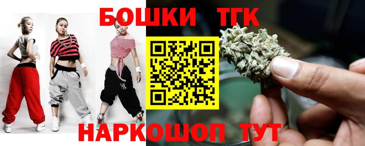 Шишки марихуана план Череповец